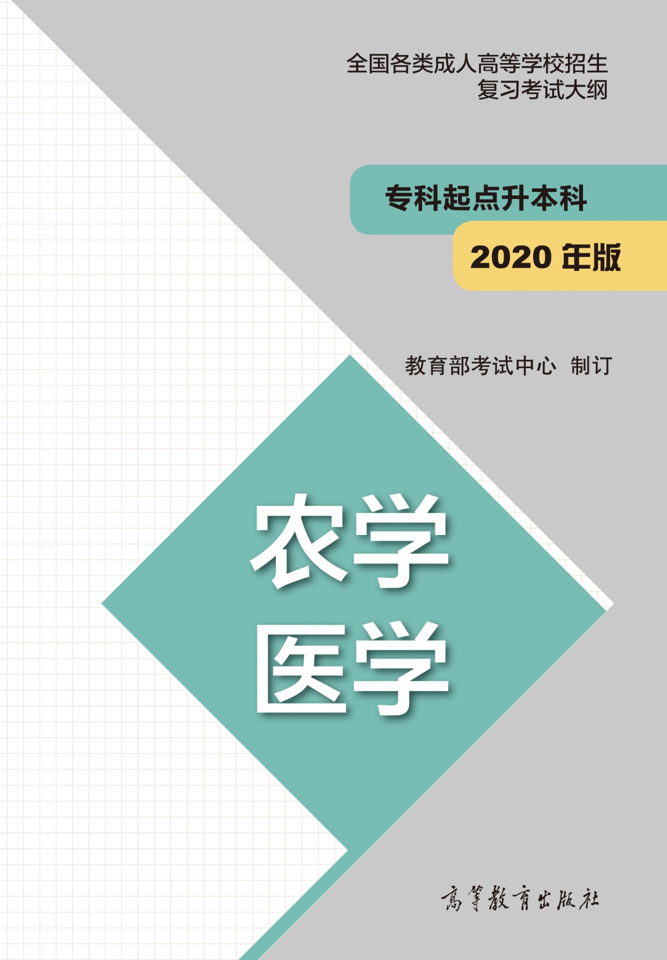 ok体育正版下载新人权益