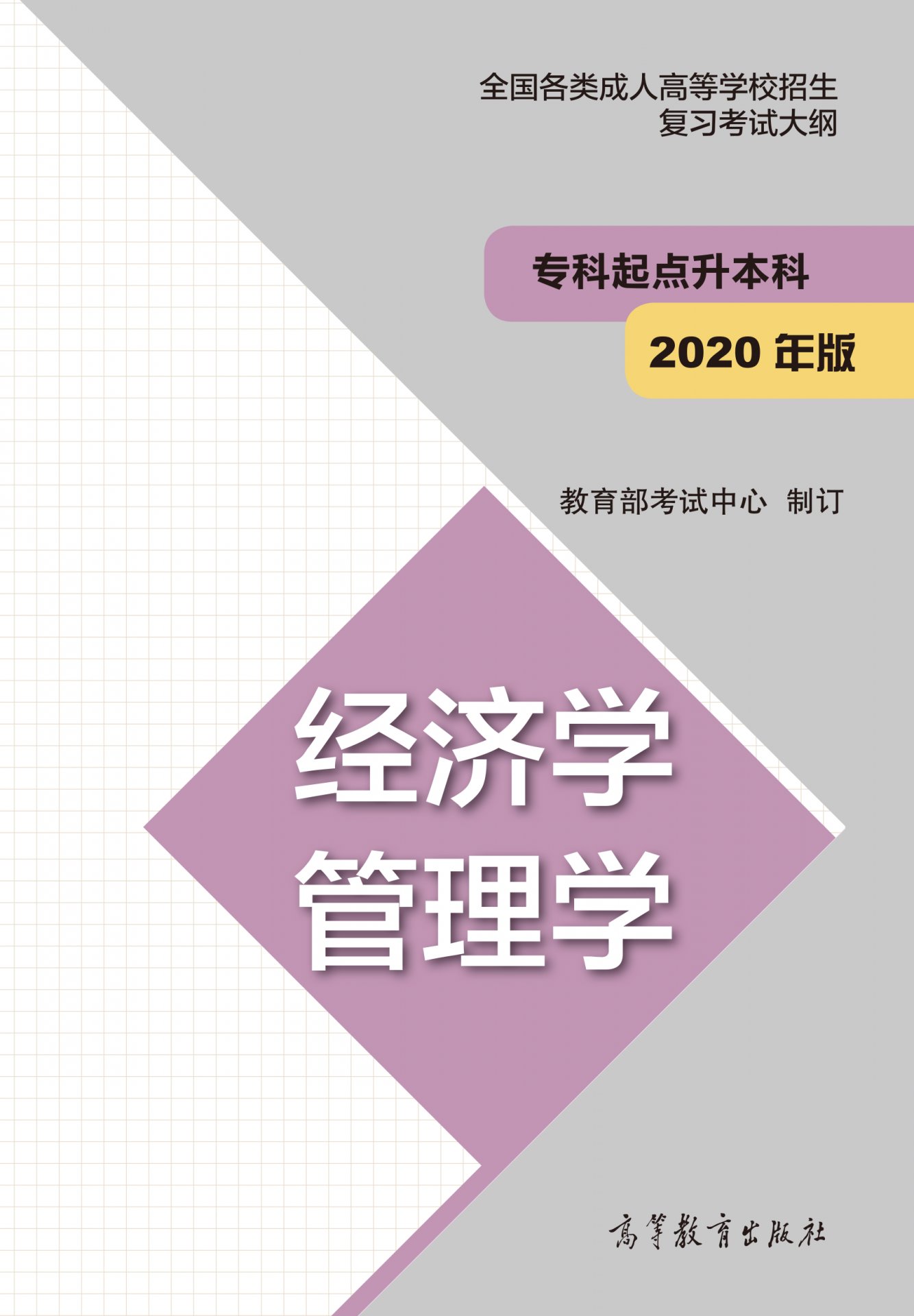 ok体育正版下载新人权益