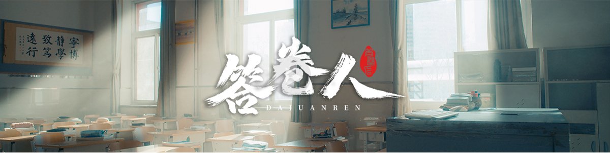 其它