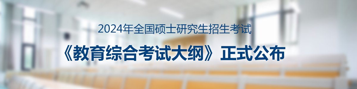 六级考试(CET)| 对照阅读